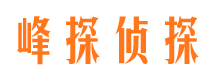 云浮寻人公司